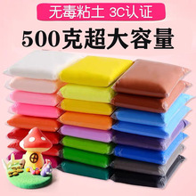 500gճ������b24ɫ̫����������Ƥ����ճ����ͯ�ֹ�diy���