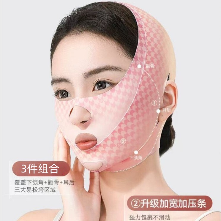 Facial Lifting and Firming Artifact V-Face Mask, Nasolabial Folds, Double Chin, Sleep Facial Lifting, Face Sculpting, Face Slimming Bandage Facial Lifting and Firming Artifact V-Face Mask, Nasolabial Folds, Double Chin, Sleep Facial Lifting, Face Sculpting, Face Slimming Bandage