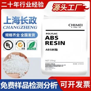 �\�{ɫ͸��ABS PA-703TRP����PA-704_LRPע�ܼ��t������ͨ������