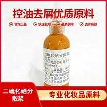 ��������ɢ�{ 33%����׃ɫ�֌�ȥмԭ��ԭ����ϴ�o���yƷԭ��