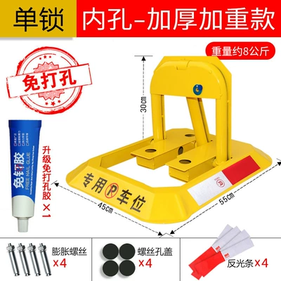 Garage Anti-Occupation Blocker, No Drilling Car lock - no-need-to-drill-holes-thickened-inner-hole-single-lock-version-screws-reflective-stickers-no-damage-to-tires