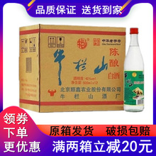 ţɽ42Ͱ׾ ^500ml12ƿԭf]