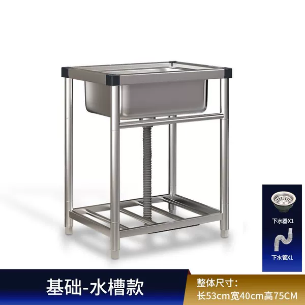 *Economic model is 53cm long, 40cm wide and 75cm high (without faucet)