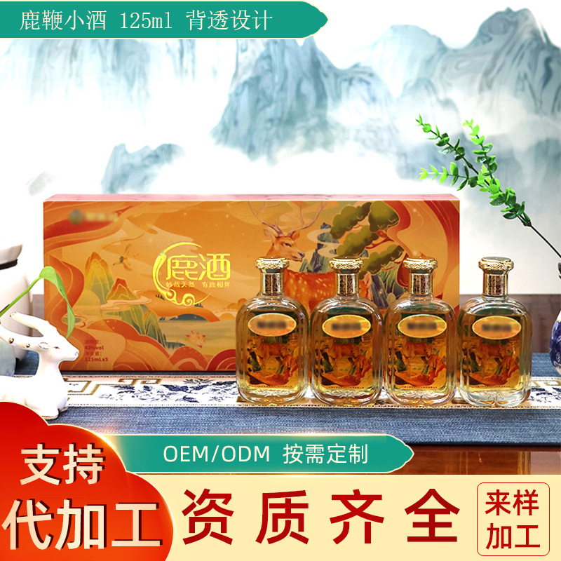 鹿茸血鹿鞭酒贴牌定制 源头吉林鹿乡 单拍不发 需提前联系客服