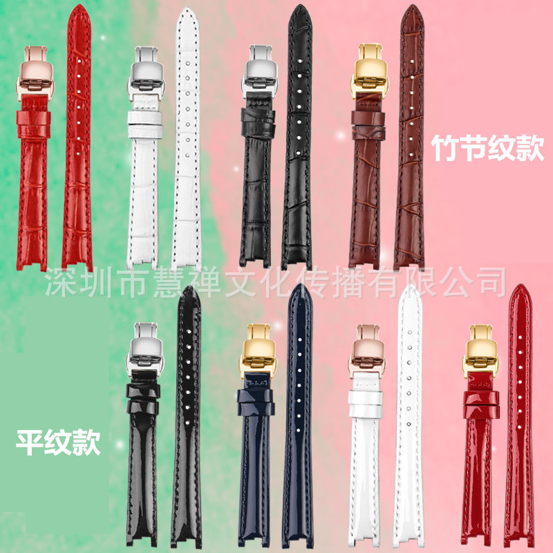 Adapted to Tianchao 1853 Genuine Leather Strap Flamenco Series T094 Notched T094210 Women's Watch Strap 12mm