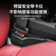 国境を越えた新製品が爆発した自動車シートの漏れ防止シールシートの収納ケースの自動車シートの隙間が詰まっている