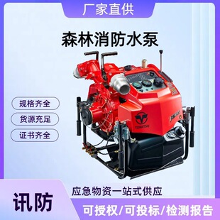 VE1500ԭ�b�M�������� 65PHӍ����̧������ ɭ������ˮ��