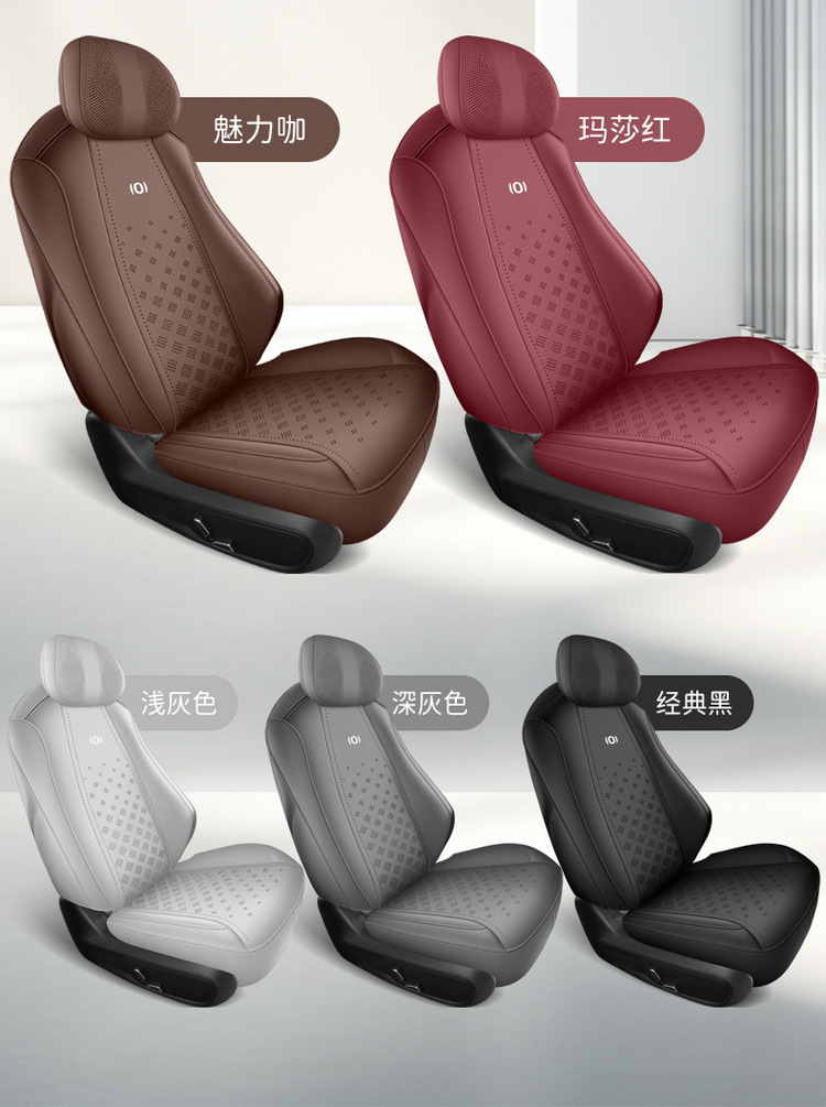 Changan Qiyuan A07 Special Car Seat Cover, Four-Season Universal Seat Cushion, Suede Leather Seat Cushion, Ventilated and Breathable Seat Cover