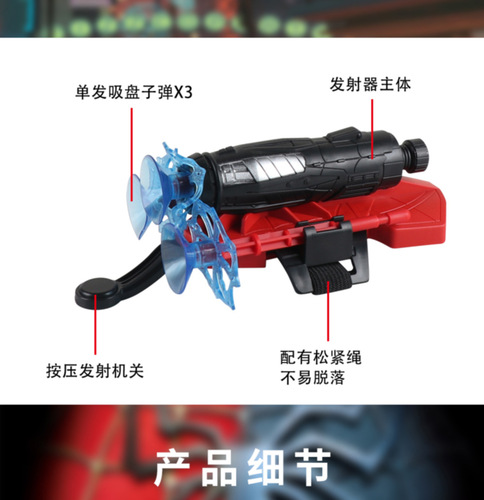Superhero Launcher Jet Wrist Watch Children's Bracelet Can Stick to Wall Soft Bullet Gun Spider Launcher Toy