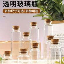 �ֹ���ɳ��ɰСƿ�Ӳ��ϾW�t�S�ƿ���\��ƿ��͸������ƿ