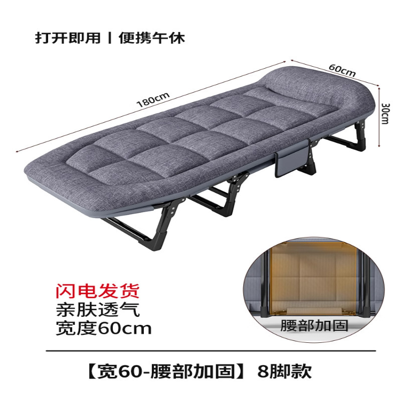 折叠床办公室单人床午休躺椅神器成人家用简易便携行军小床|undefined