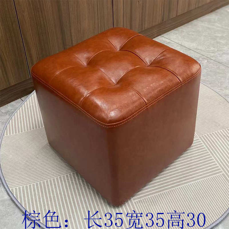 家用凳子客厅小皮凳长方形凳子沙发茶几方凳矮凳换鞋凳皮墩子皮凳|undefined