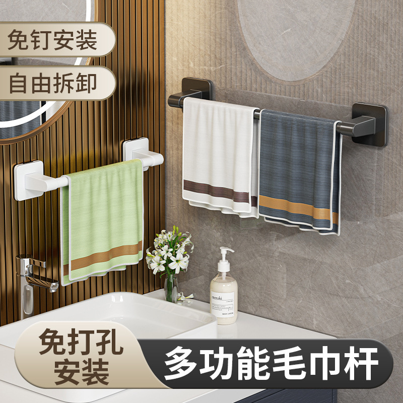 トイレタオル掛け穴なし浴室壁掛けシングルタオル掛けトイレタオルシングル二重棒収納棚|undefined