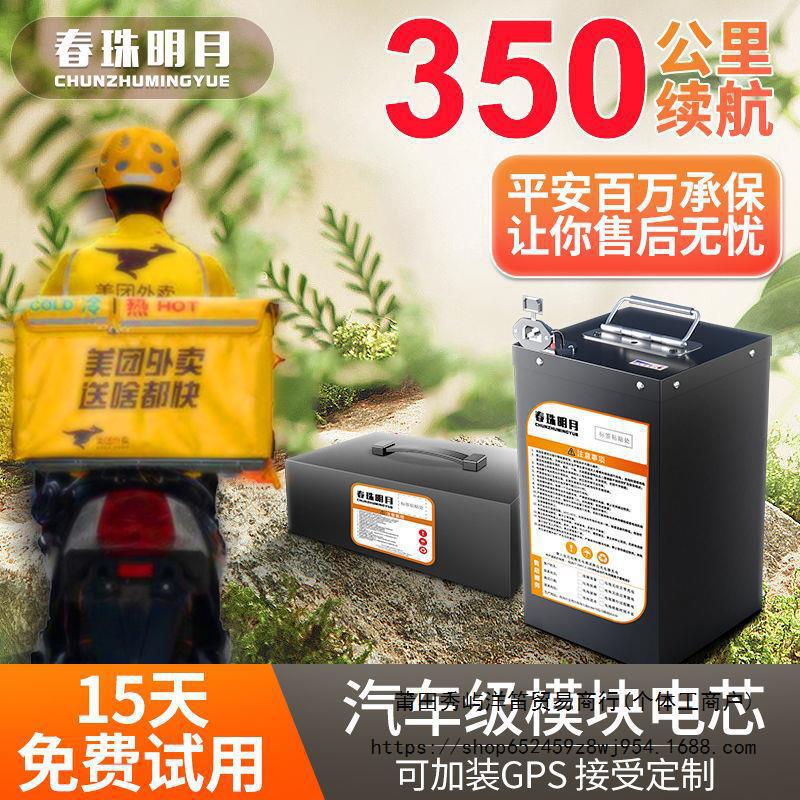 Neutral Lithium Battery Electric Vehicle 60v48v Large Capacity Battery Can Be Proposed with Rechargeable Four Pieces 009 Takeaway Two-wheeled Vehicles Neutral Lithium Battery Electric Vehicle 60v48v Large Capacity Battery Can Be Proposed with Rechargeable Four Pieces 009 Takeaway Two-wheeled Vehicles