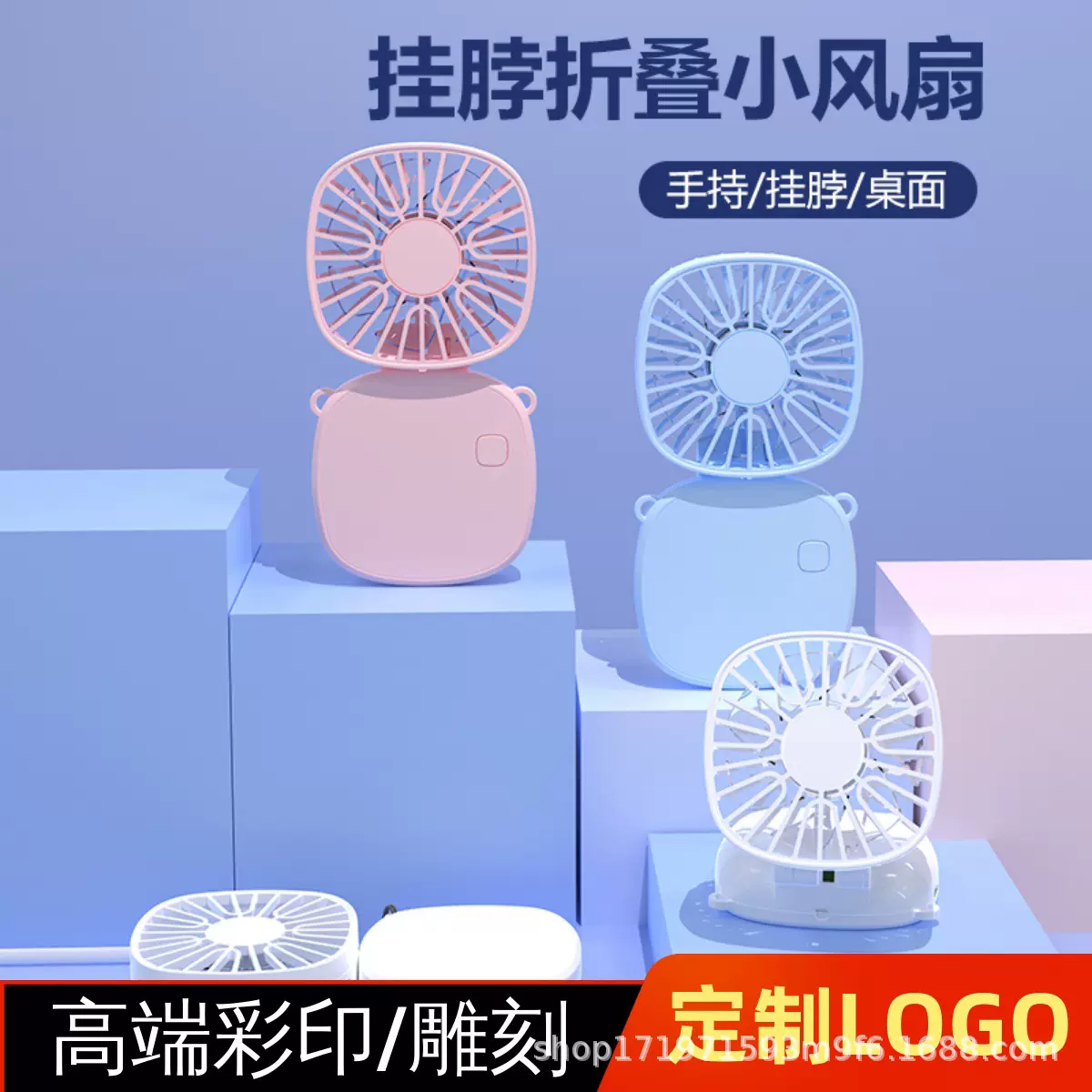 跨境手持挂脖小风扇usb迷你风扇充电折叠桌面礼品批发电便携式