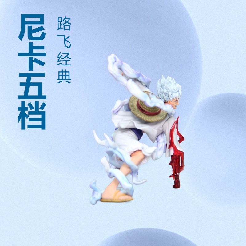 アニメワンピース しゃがみ姿勢 太陽神ニカ ルフィ第五段階 フルーツ覚醒 白髪 アニメフィギュア 卸売|undefined