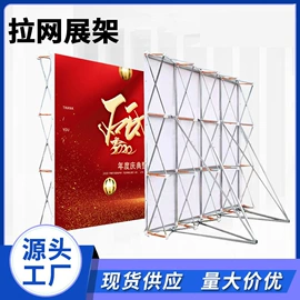 展示架;广告牌;其他广告器材