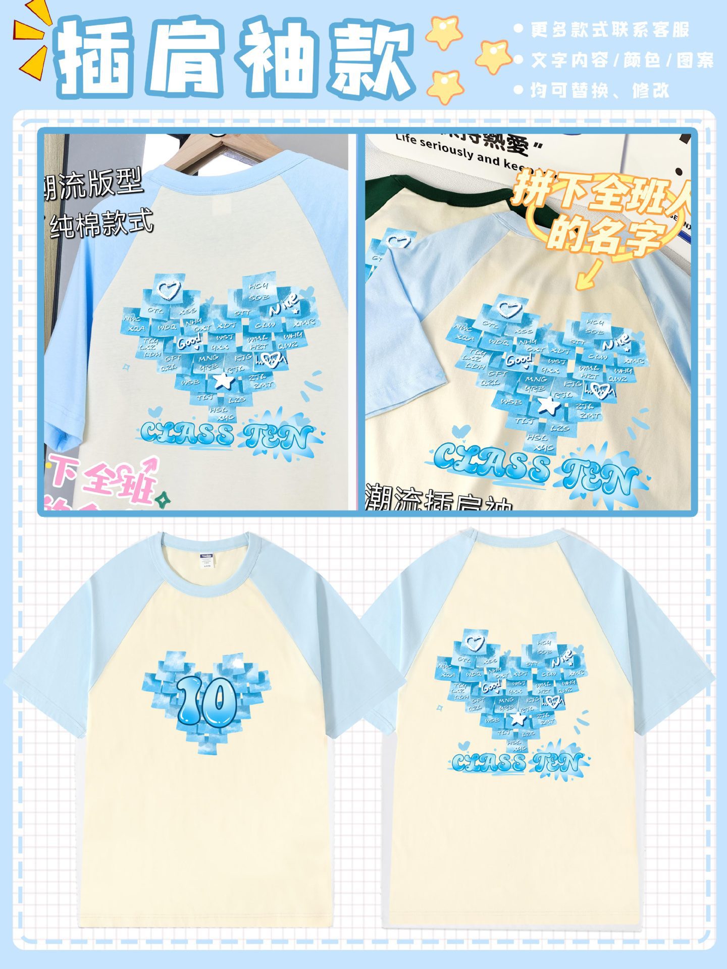 40-전체 수업 이름 철자