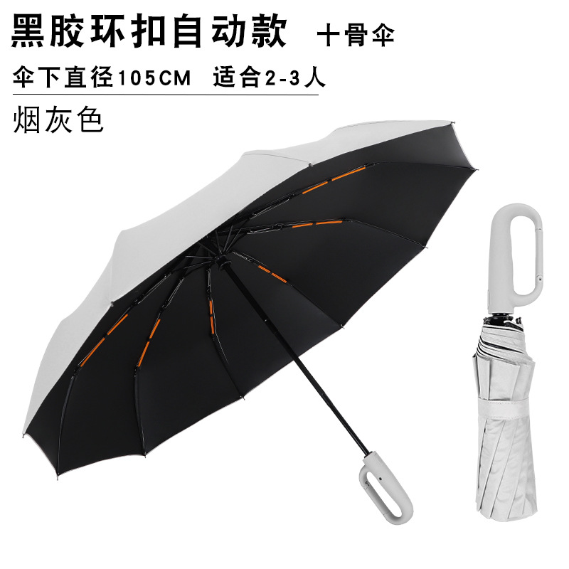 Paraguas plegables automáticos más grandes regalos comerciales paraguas publicidad al por mayor paraguas imprimible LOGO paraguas