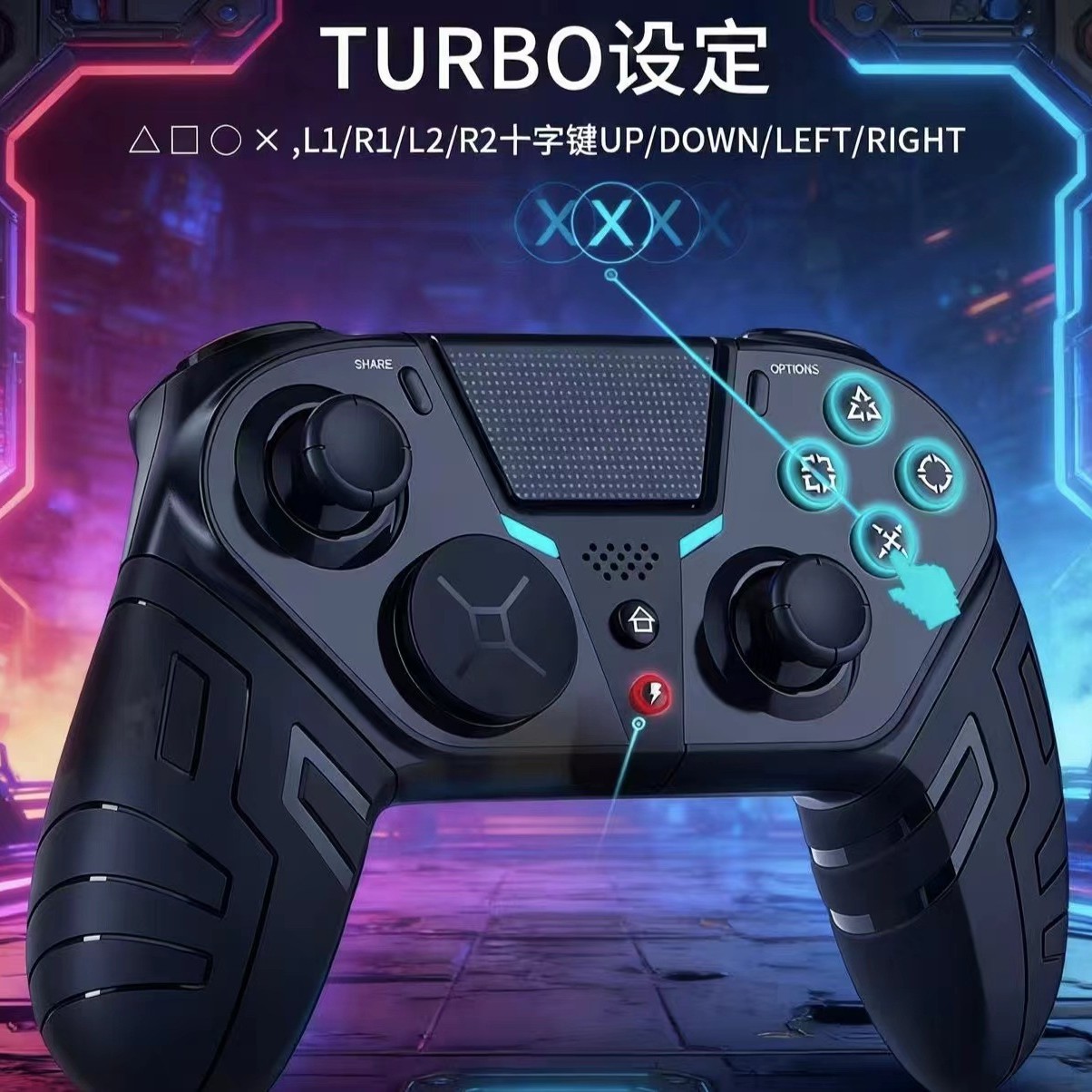 Беспроводной игровой контроллер PS4 Q300 с поддержкой макросов и вибрацией