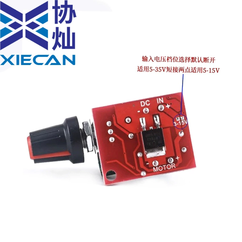 Двигатель, переключающий модуль, 3V/12V/24V/35V, 5A