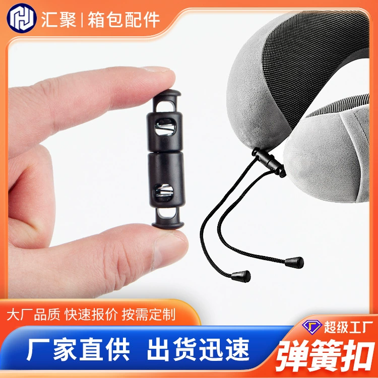 Спотовые производители поставляют pom высокого качества U-образная подушка с двумя головками пружинная пряжка пластиковая пряжка