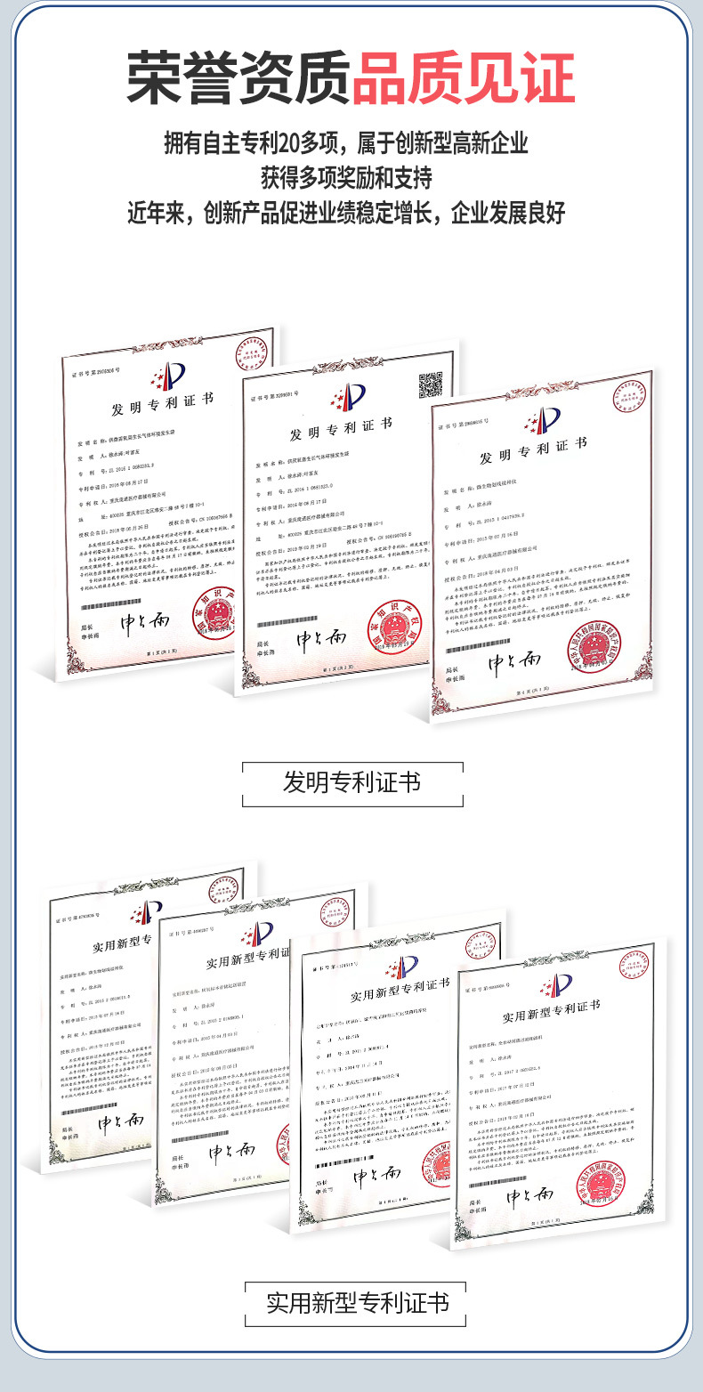 实力展示页面通过_02