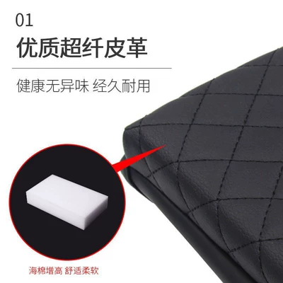 Tesla Model 3/Y Armrest Box: Armrest box pad