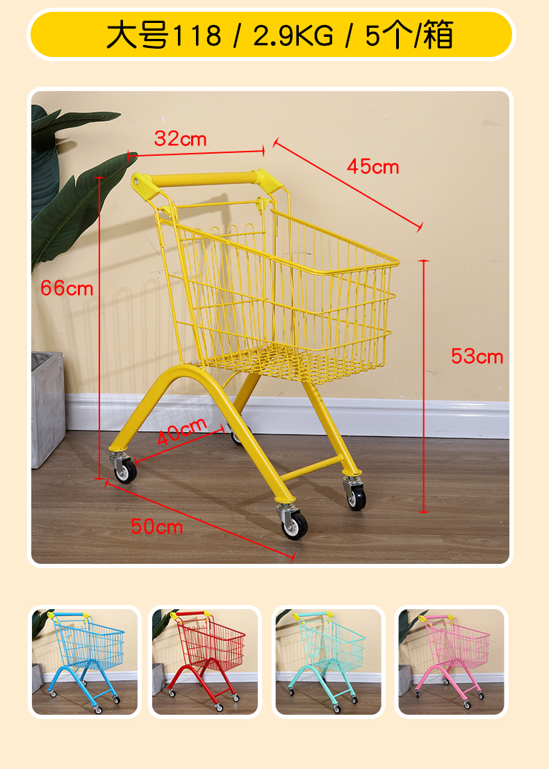 儿童购物车_11