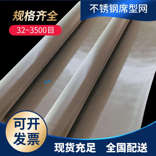 ���P�ϯ�;W�S�� 316L�ܼy�W��Ŀ���^�V�W�Ӻ�ƽ�y�����W����W