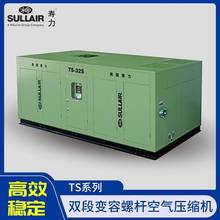 CՉCC^sCS⣬X݆067329-001S