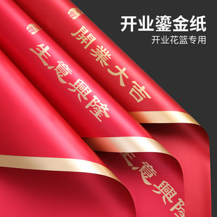 �_�I�󼪻������b�����@�̽��r���������t���pɫ�W�ż�����ȫ��