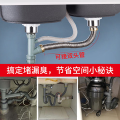 廚房洗菜盆下水管雙槽雙螺紋連接管雙螺口排水管接頭配件防燙防鼠