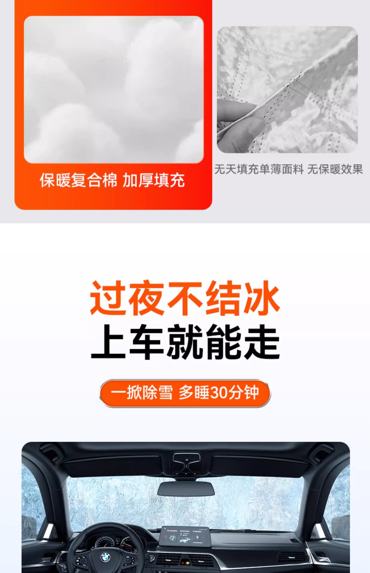 Car snow cover for the front windshield, anti-snow, anti-frost, anti-freeze cover for car windows, thickened car cover cloth for winter use