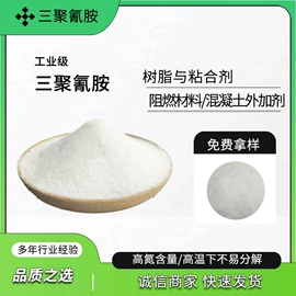 钙氧化物;氮肥;氢氧化钙