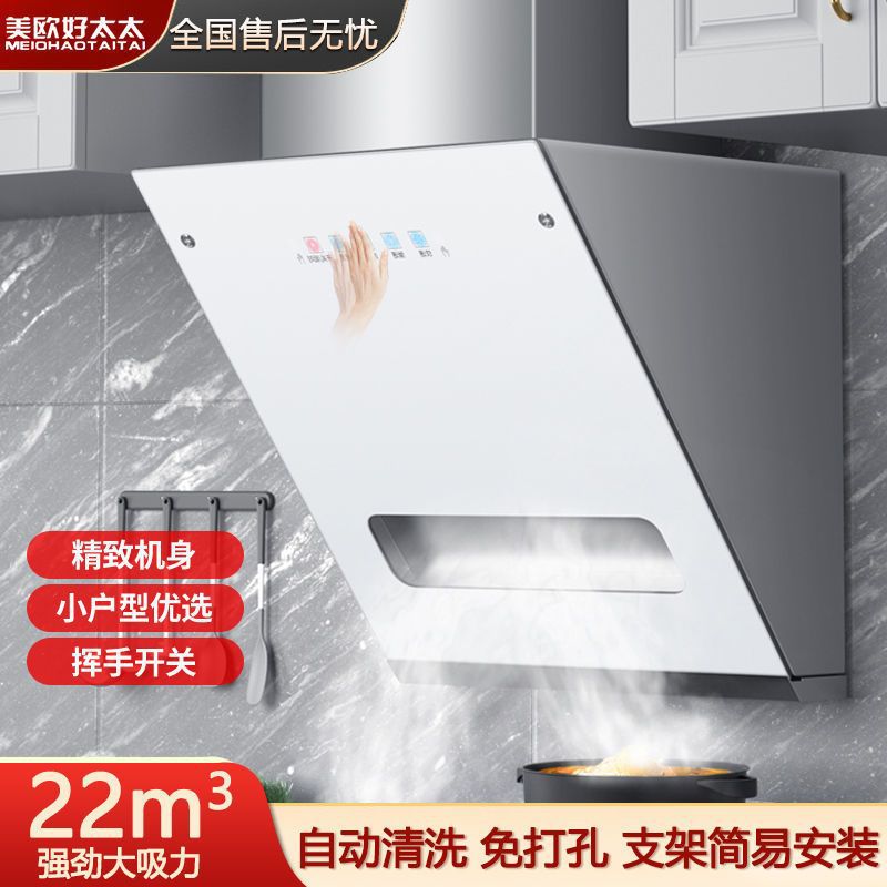 No-Drill Range Hood, No-Installation, Small Single-Burner, Compact Size for Apartments and Rental Rooms, Simple Range Hood