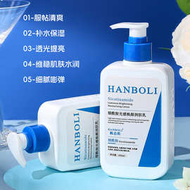 韩泊莉烟酰胺光感焕颜润肤霜提亮肤色保湿滋润身体乳清爽持久留香