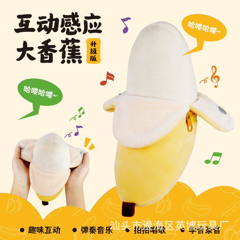 Fruit induction beat piano playing rap beat multifunctional plush toy induction interactive banana doll parent-child interaction