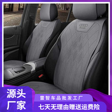 适用奥迪汽车座套坐垫4 6 3 5翻毛皮3座垫5座椅套夏季