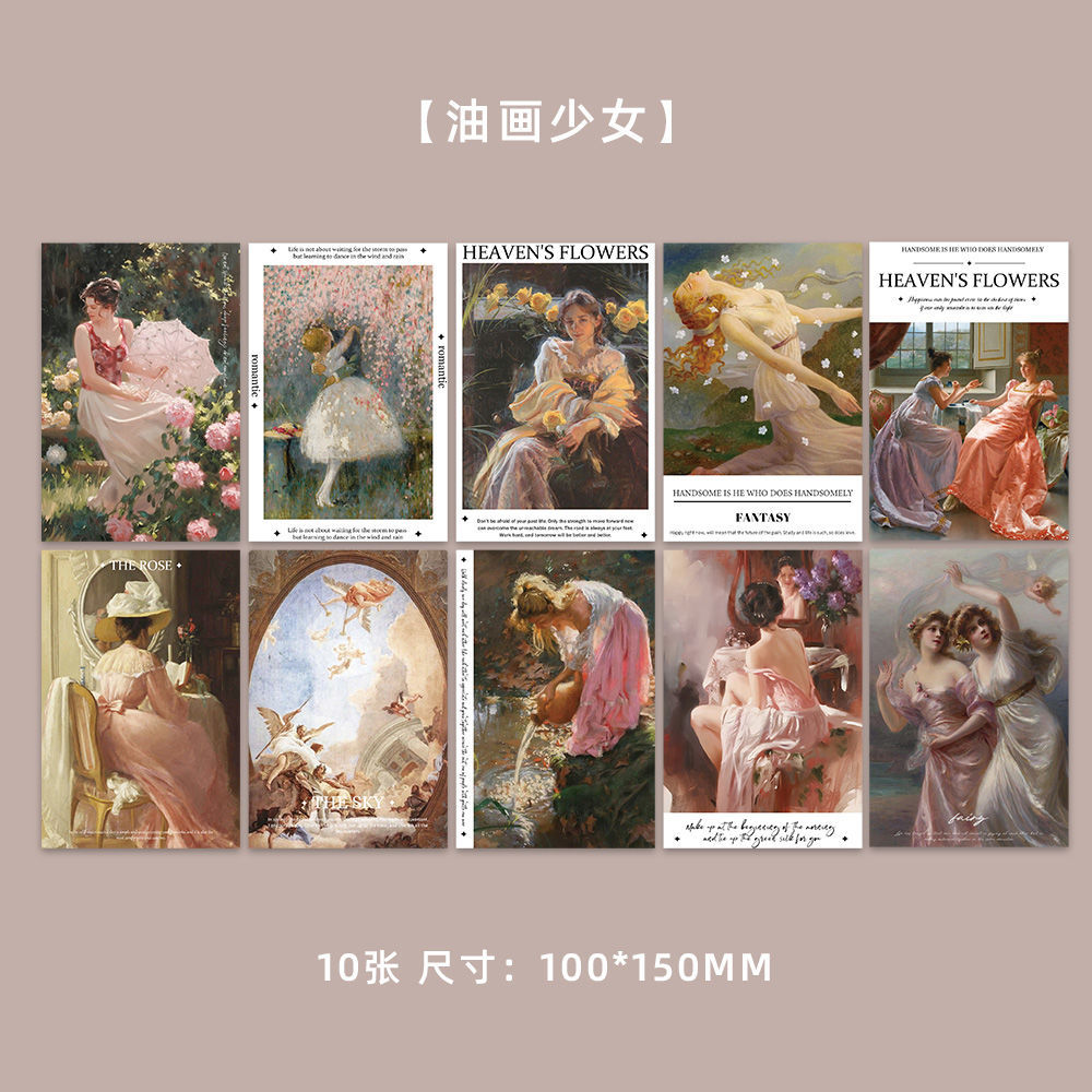 Colección de cientos de tarjetas de postal, estilo ins, estilo anime japonés, estilo retro, arte festivo, suministros culturales y creativos