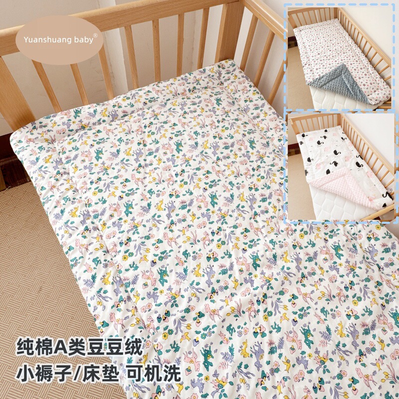 Doudou velvet newborn baby bed mattress kindergarten small quilt children thickened mattress pure cotton washable nap mat