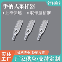 �ֱ�ʽ��Ѫ�4΢��5΢��10΢��20΢��30΢���������ιܙz�Ĳ�