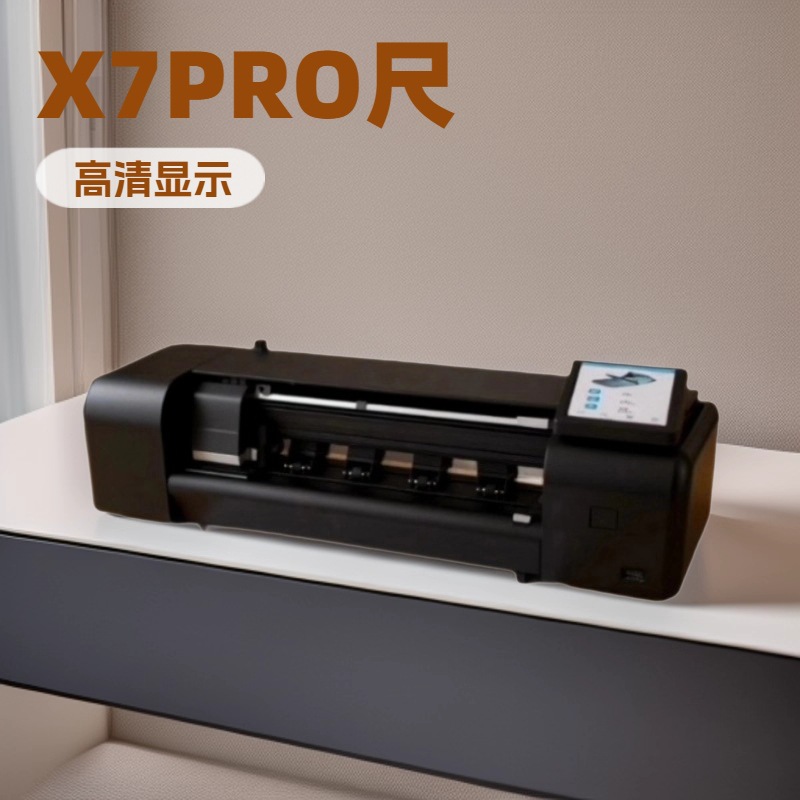 Intelligent Fully Automatic Film Cutting Machine, Universal Mobile Phone Film Application Machine, Unlimited Times, Cross-Border Manufacturer, Hydrogel Film