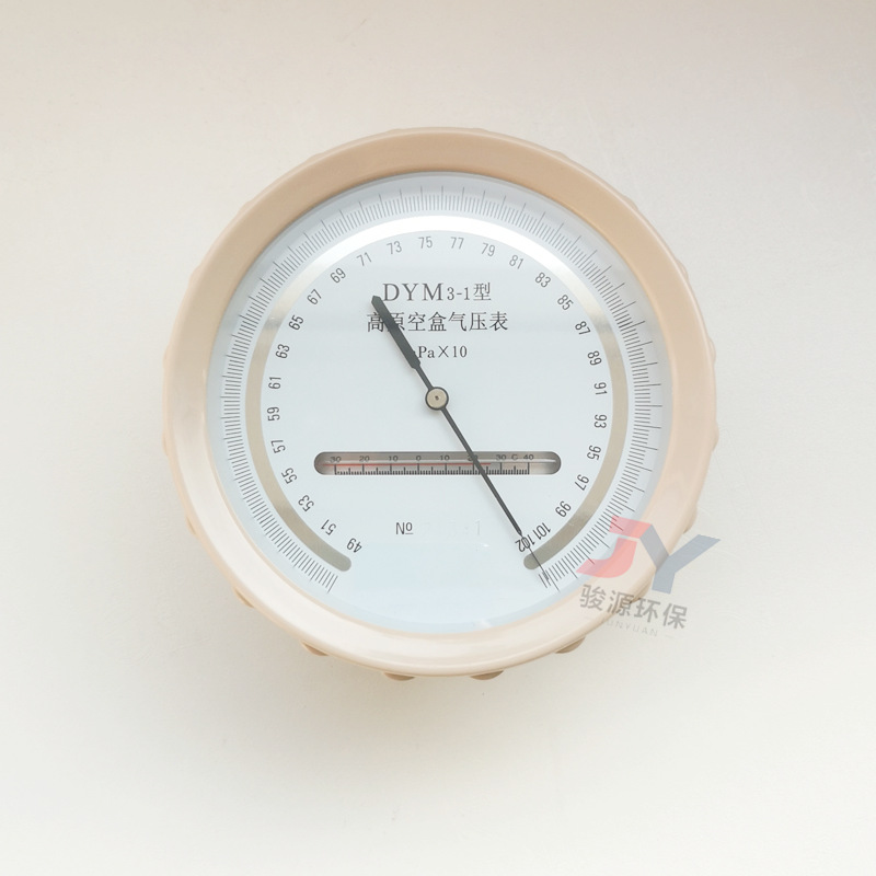 厂家空盒膜盒气压表 DYM-3空盒压力表 空盒气压计 空盒压力计