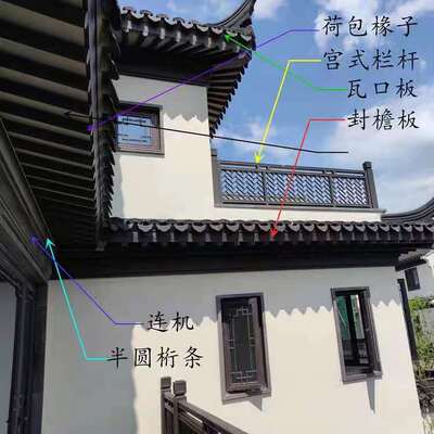 廠家加工生産仿古鋁代木飛檐古建鋁合金構件裝飾鬥拱封檐板美人靠