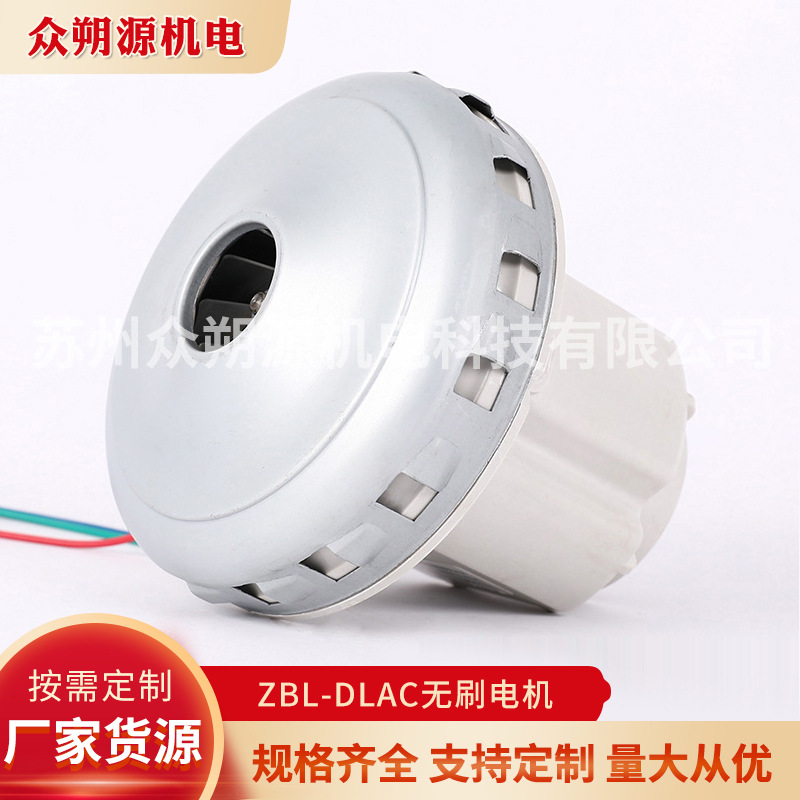 干磨机吸尘ZBL-DLAC无刷电机1200w 28kpa干湿汽修干磨机电