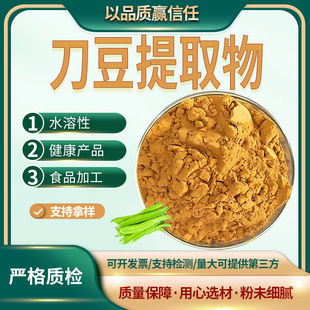 ������ȡ��10:1 �ɼĘ� �������� ʳƷԭ�ϵ����� ����r����Ʒ�|