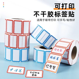 笔记本记事本;中性笔;便利贴