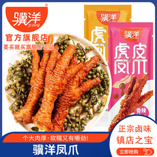 �K��Ƥ�Pצ�������b�uζ��ʳ��Ƥ�uצ��ȥ�����e��ʳ