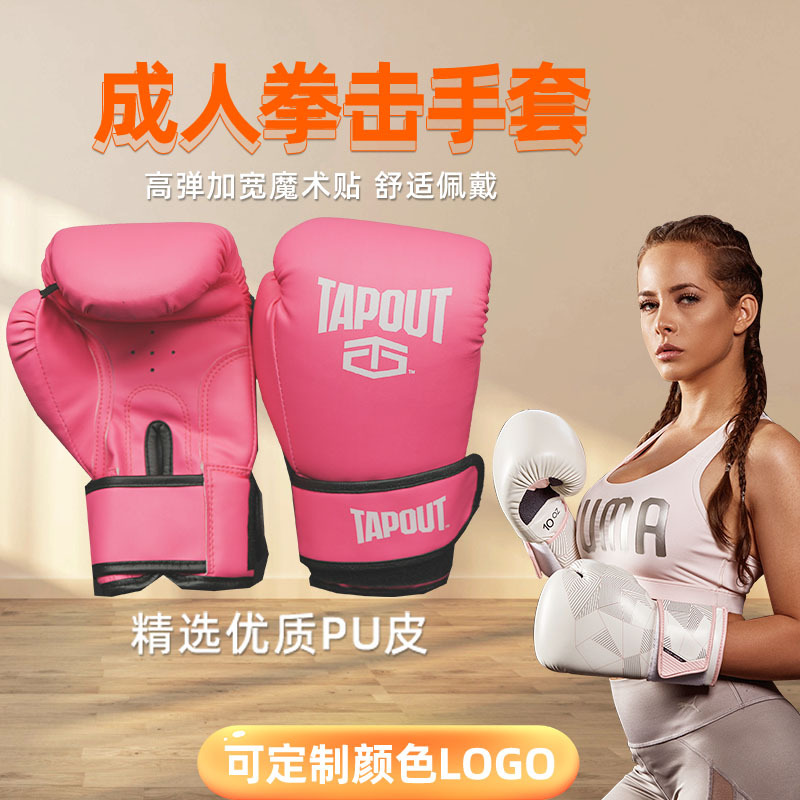 Thai boxing senior pu leather boxing gloves boxing glove Sanda fitness boxing ring wholesale